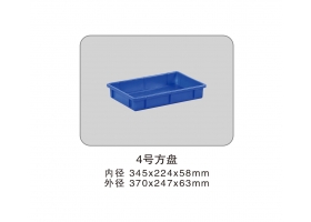 4號(hào)方盤(pán)